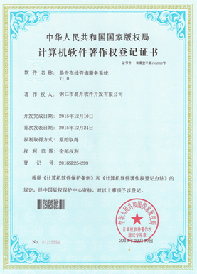 龙井小程序制作公司