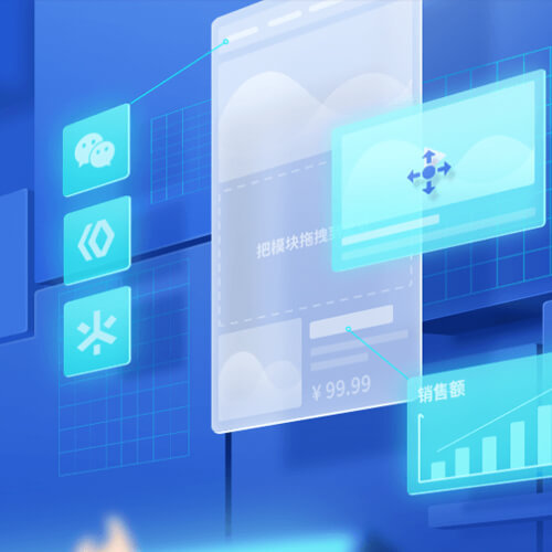 龙井来客轻应用小程序开发