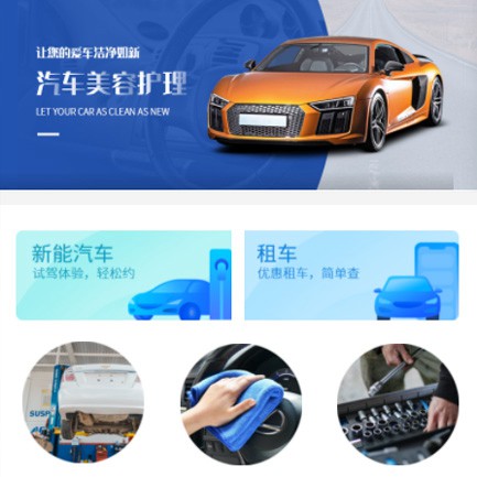 龙井汽车维修智慧门店预约会员小程序开发