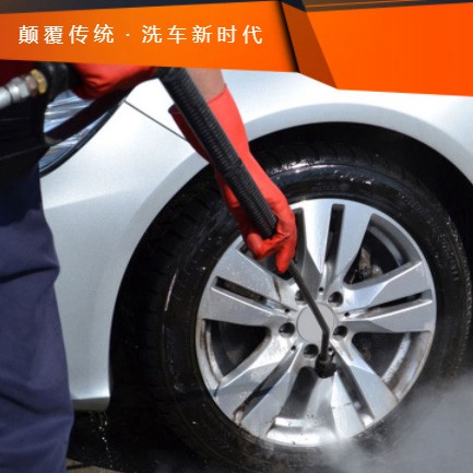 龙井汽车洗车智慧门店预约会员小程序开发