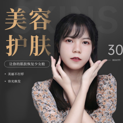 龙井美容院智慧门店预约会员小程序开发