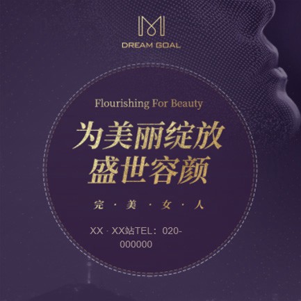 龙井美容整形小程序开发