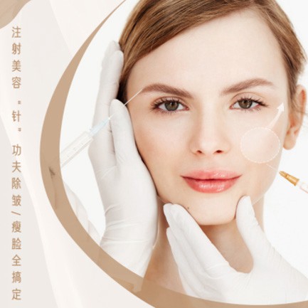 龙井医美行业小程序开发