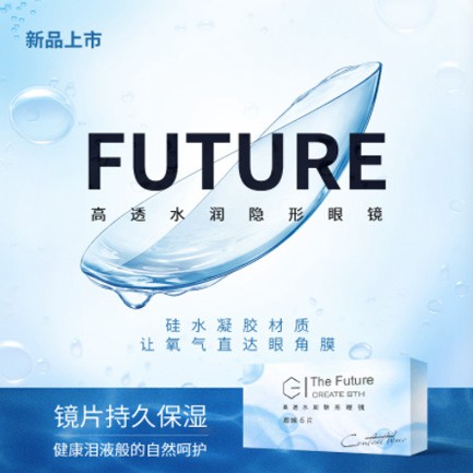 龙井验光配镜小程序开发