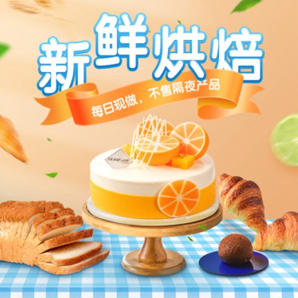 龙井烘焙点餐外卖小程序开发