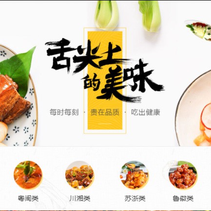 龙井扫码点餐外卖小程序开发