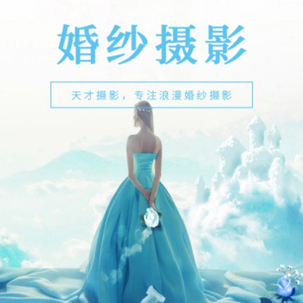 龙井婚纱摄影会员小程序开发