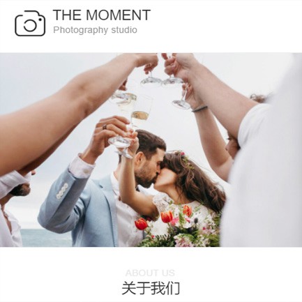 龙井摄影预约小程序开发