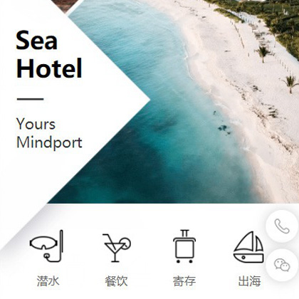 龙井景区酒店小程序商城制作