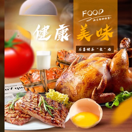 龙井西式餐饮商城小程序制作