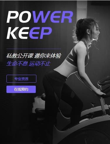 龙井健身小程序开发