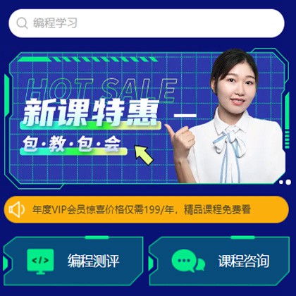 龙井编程知识付费小程序开发