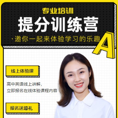 龙井商务英语训练营小程序开发