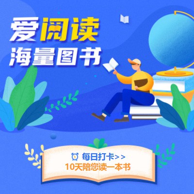 龙井阅读知识付费小程序开发