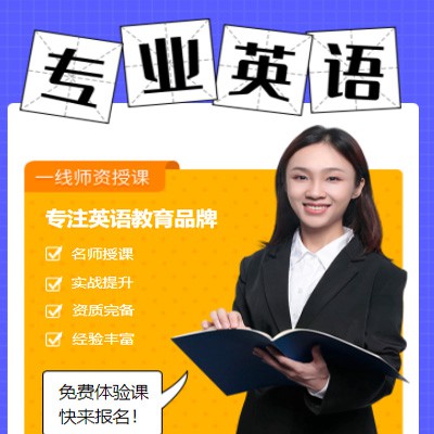 龙井专业英语考试答题小程序开发