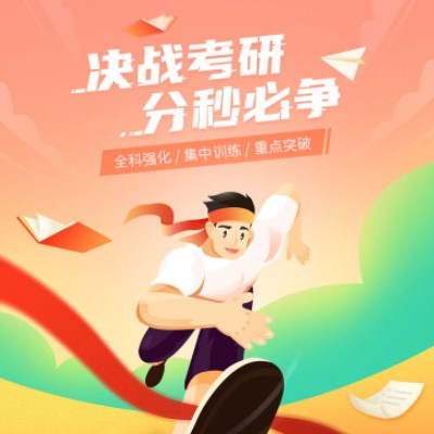 龙井考研练习打卡小程序开发