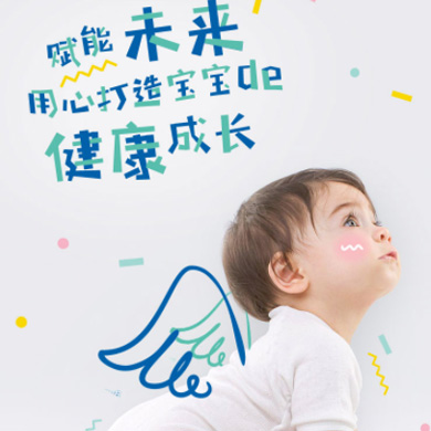 龙井婴儿游泳馆门店小程序开发