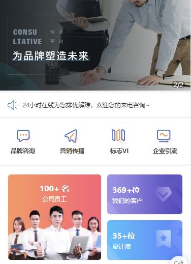 龙井营销策划小程序开发